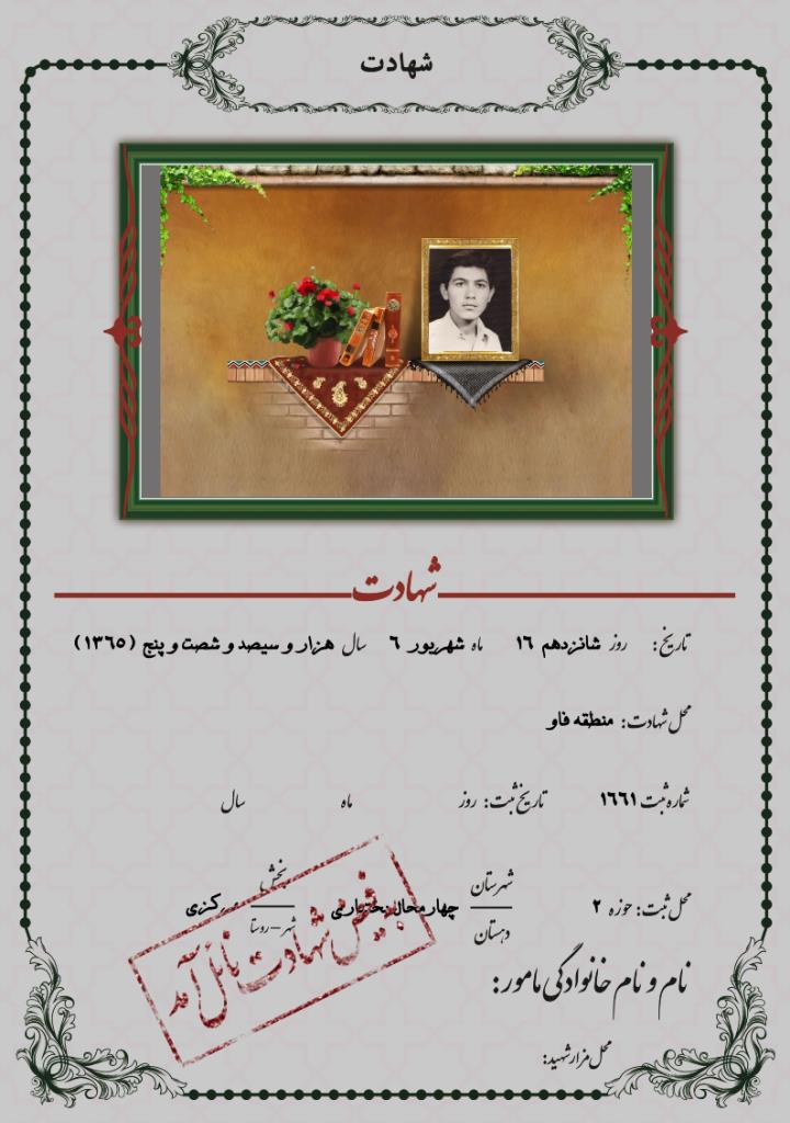 فاقد تصویر